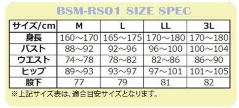 61％引き】B-STYLE RS01（ブラックカモ）M・L・LL・3Lメンズサイズ
