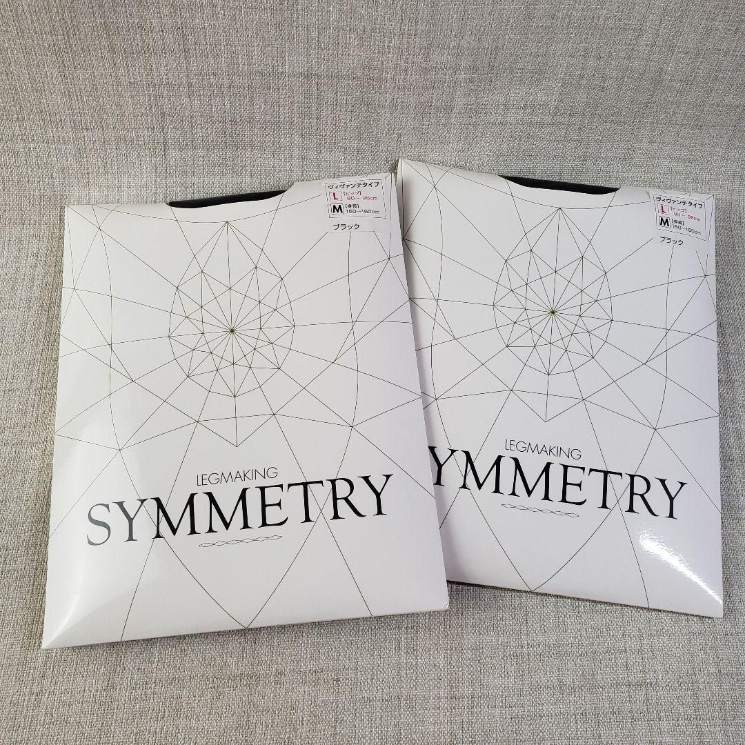 マルコ レッグメイキングシンメトリー(ブラック)3点セット MARUKO