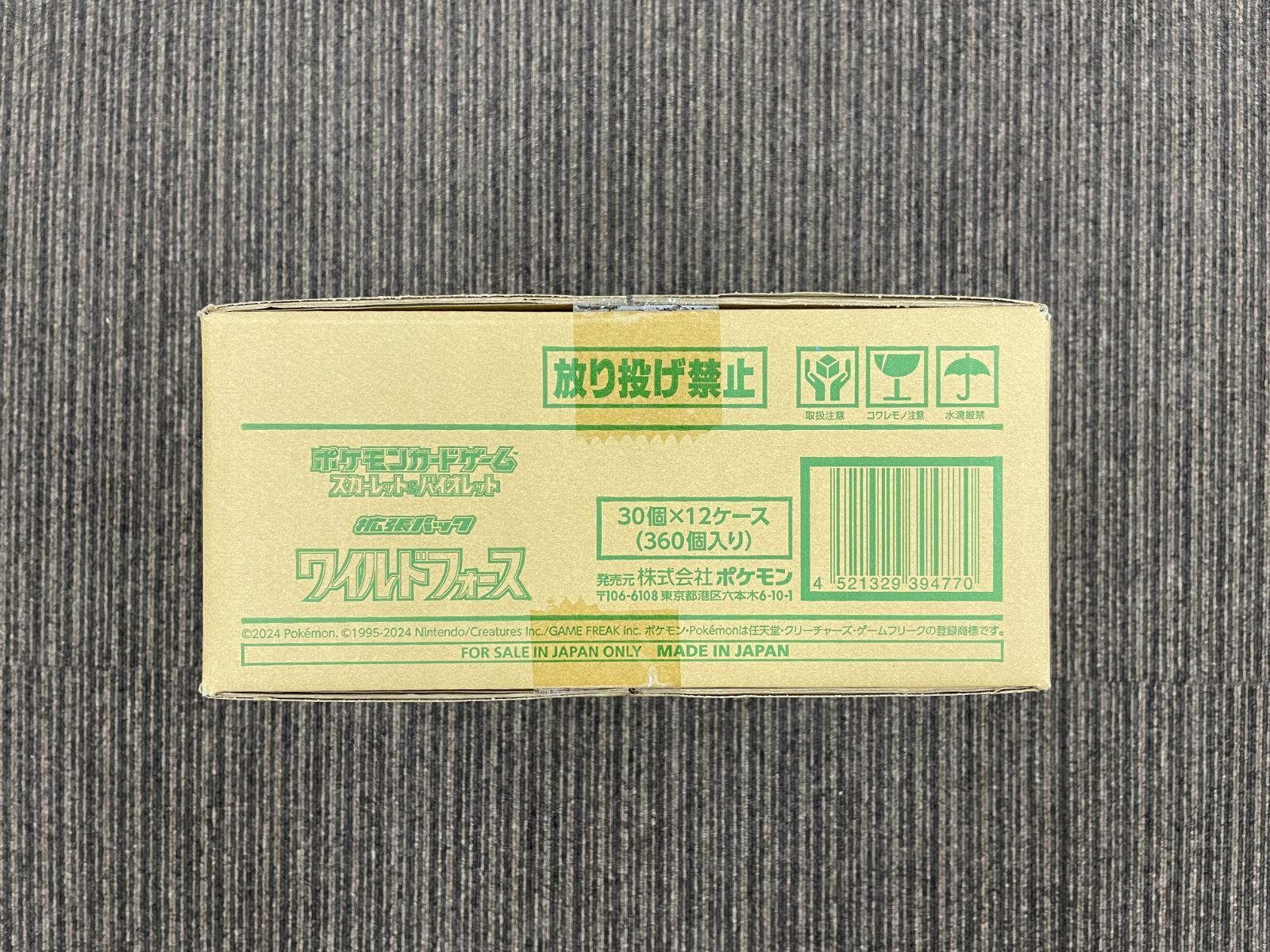 ポケモンカード　ワイルドフォース　12BOX 1カートン ポケモンカード ワイルドフォース 未開封 1カートン（12BOX入り