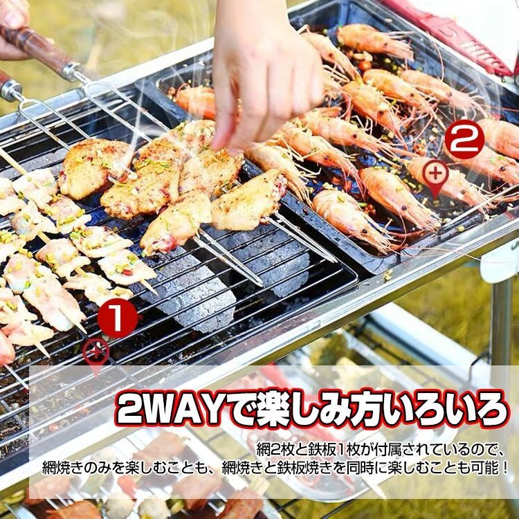バーベキューコンロセット 折りたたみバーベキューコンロ グリル 鉄板 焼き網 調味料ラック 網用持ち手 収納袋 持ち運び便利 ステンレス製 BBQ キャンプ アウトドア od453 OLIVEOS_COM_TR