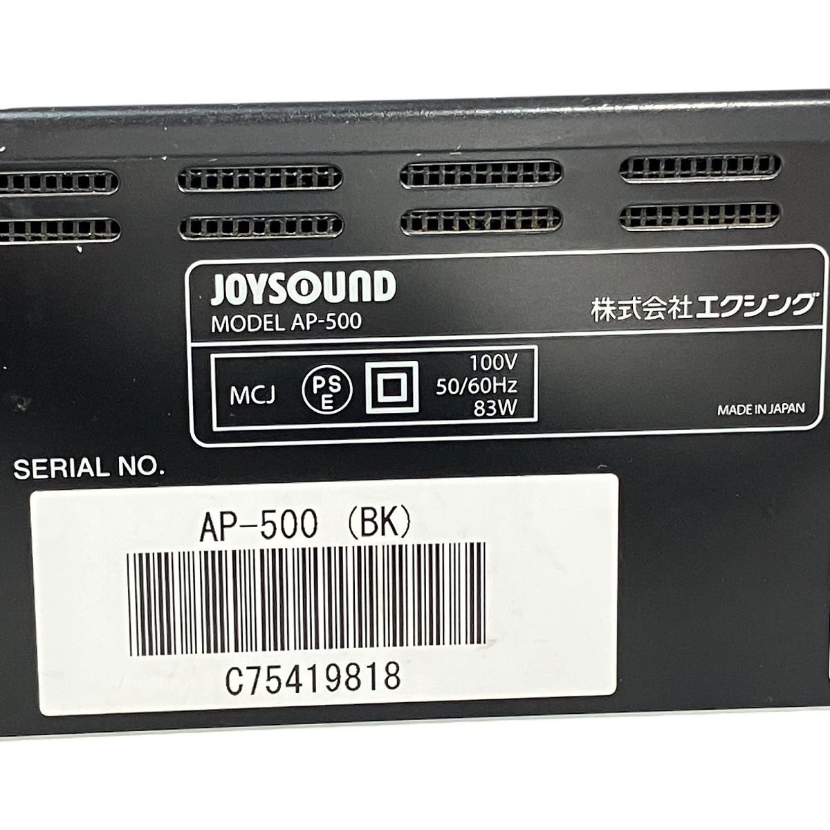 ジョイサウンドアンプ　AP-500 パワーアンプ AP-500（BL）/AP-500（RD）/AP-500（BK） | 業務用