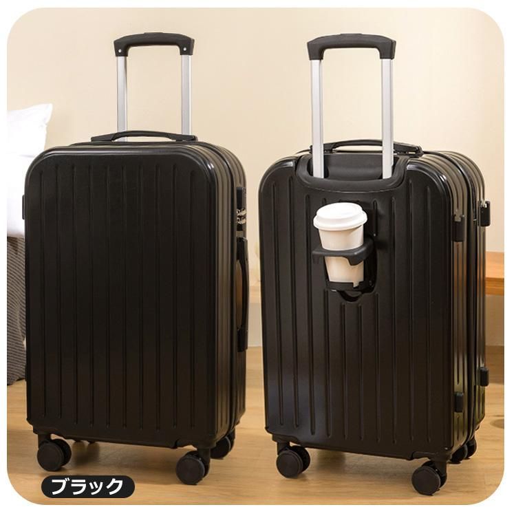 キャリーバッグ