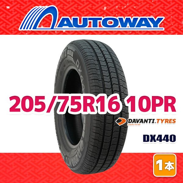 AUTOWAY 205|75R16 サマータイヤ DAVANTI DX440 16インチ １本売り 夏タイヤ オートウェイ