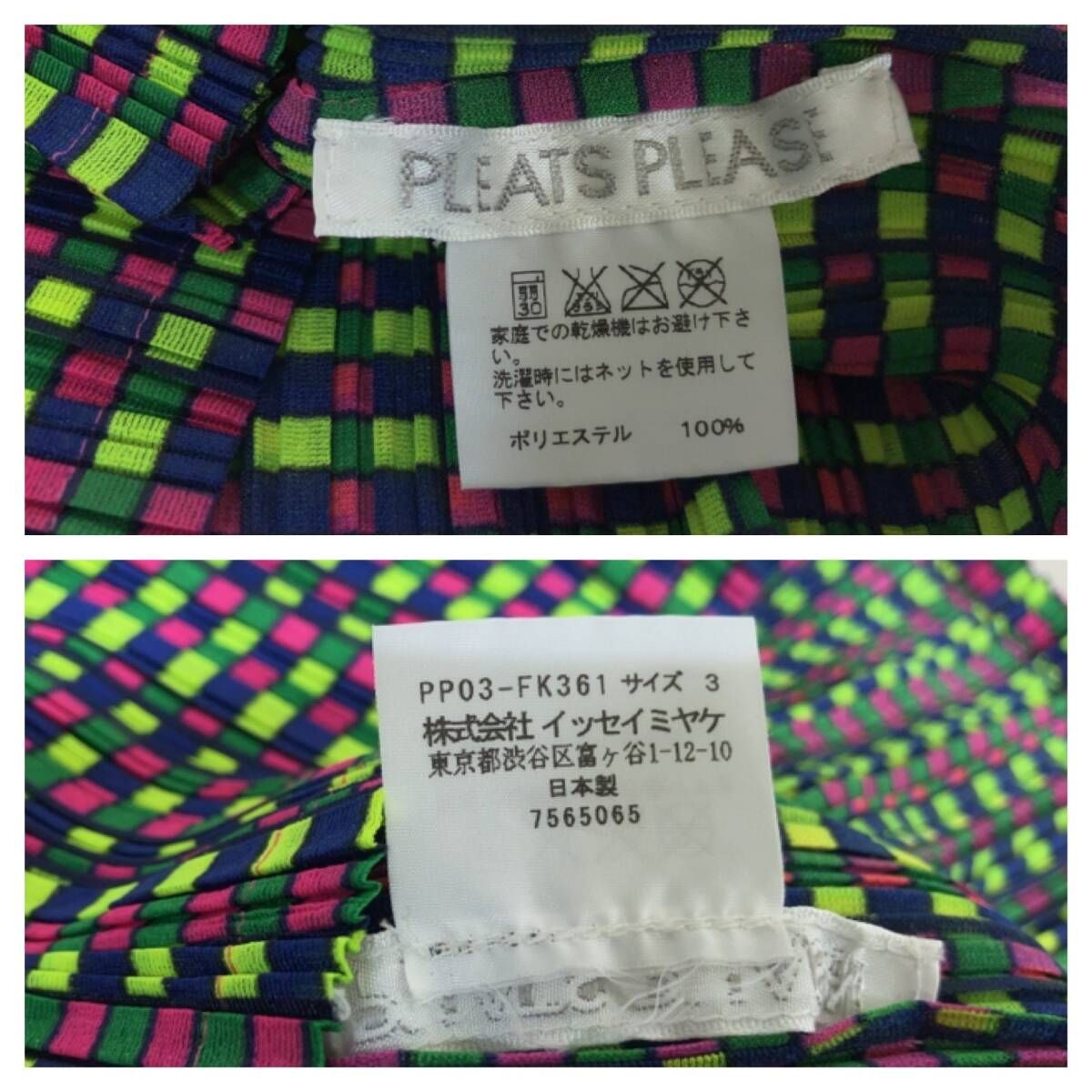 PLEATS PLEASE ISSEY MIYAKE◇長袖カットソー/3/ポリエステル/マルチ