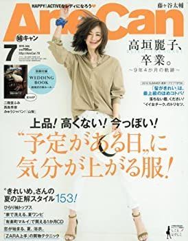 【中古】AneCan(アネキャン) 2016年 07 月号 [雑誌]