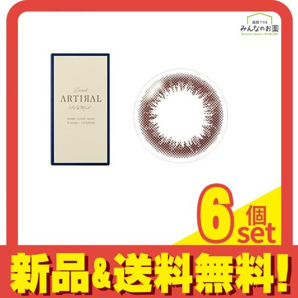 LAVIEN ミラクルステムシナジーマスク10枚 LAVIEN ミラクルステムシナジーマスク10枚