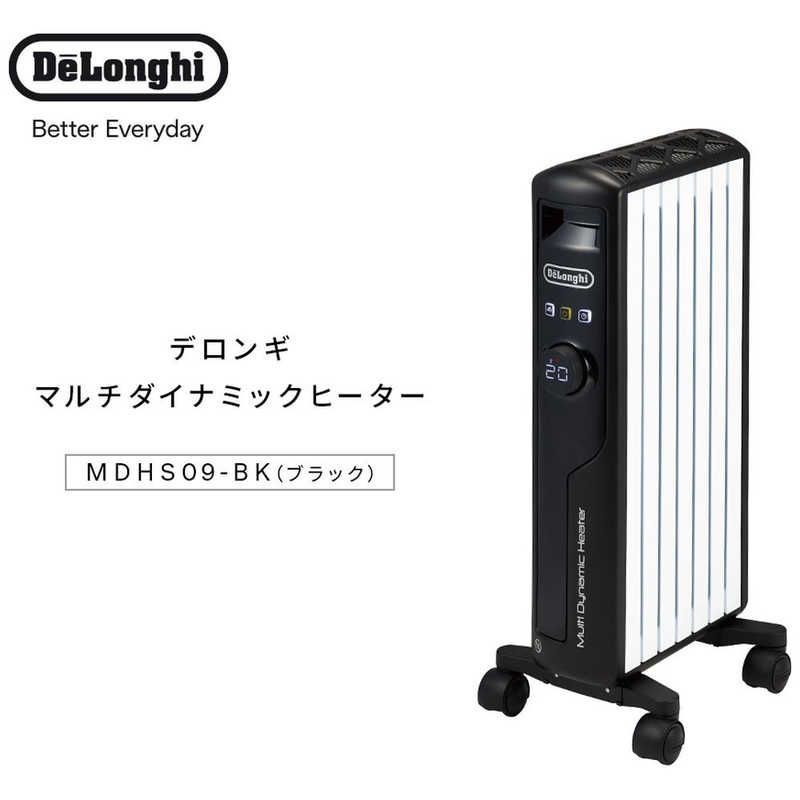 未開梱 デロンギ マルチダイナミックヒーター -BK 最大8畳 ピュアホワイト ＋ マットブラック MDHS09-BK WWW_KANDAIZUMI_COM