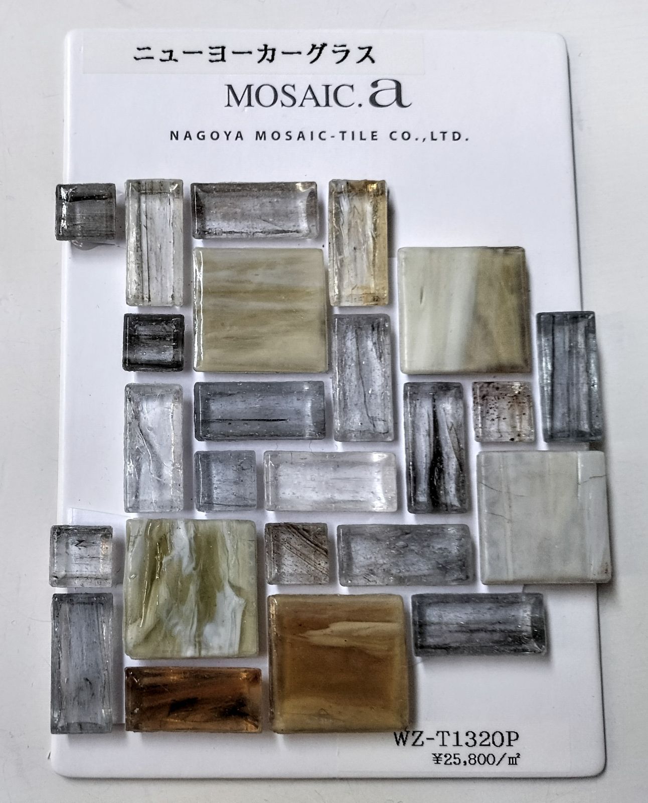 アートモザイクタイル(ケース) アートモザイク施釉10角 Art Mosaic 10