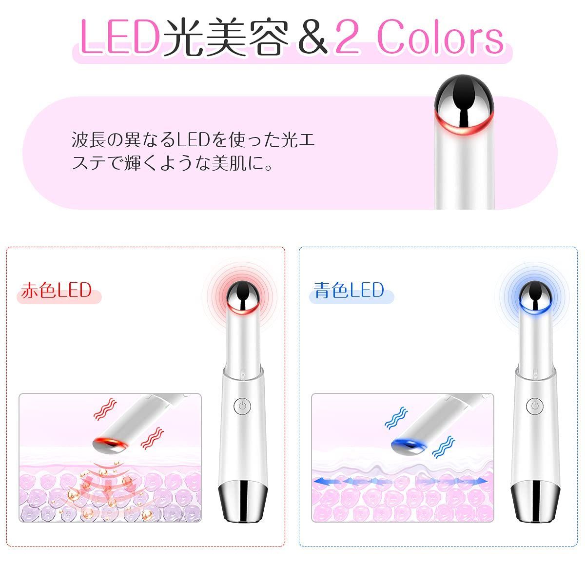 新着商品】イオン誘導 微振動 温熱ケア 2色LED 美肌 美顔器 3
