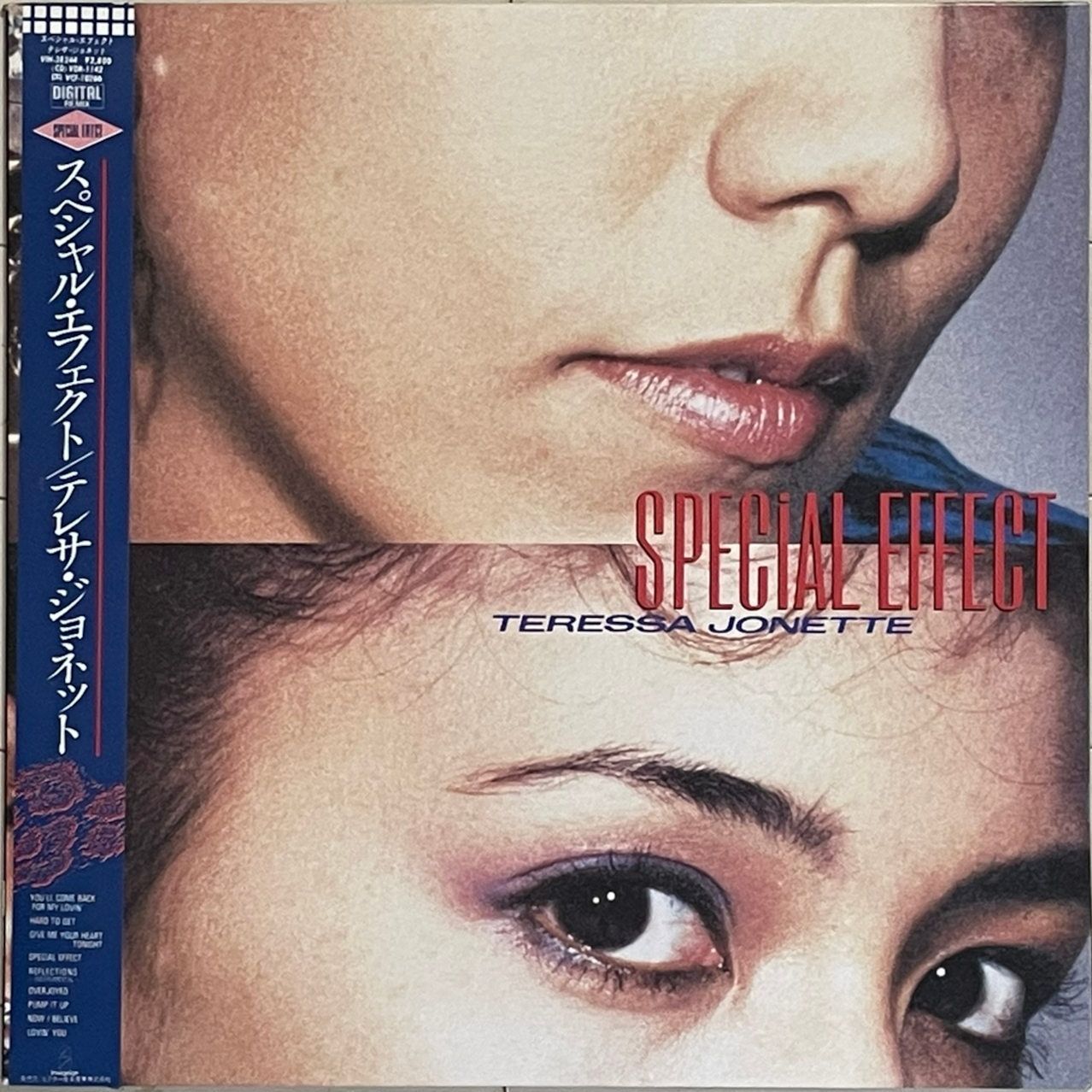 松木恒秀プロデュース　国産アーバンファンク傑作　テレサジョネット(TERESSA JONETTE)アナログLP『SPECIAL EFFECT』野力奏一/大石学