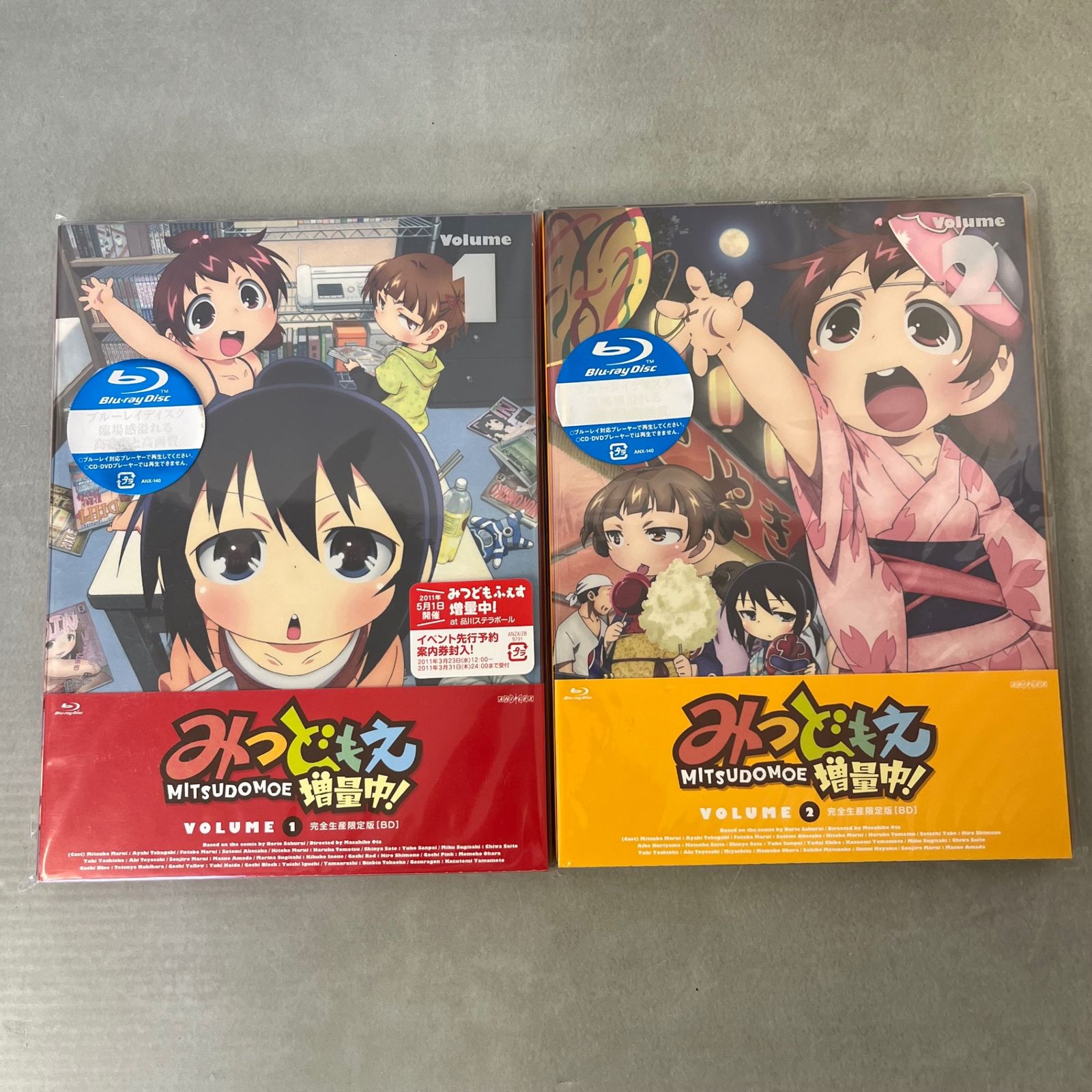計7点セット〉新品未開封 Blu-ray みつどもえ 1-5 みつどもえ