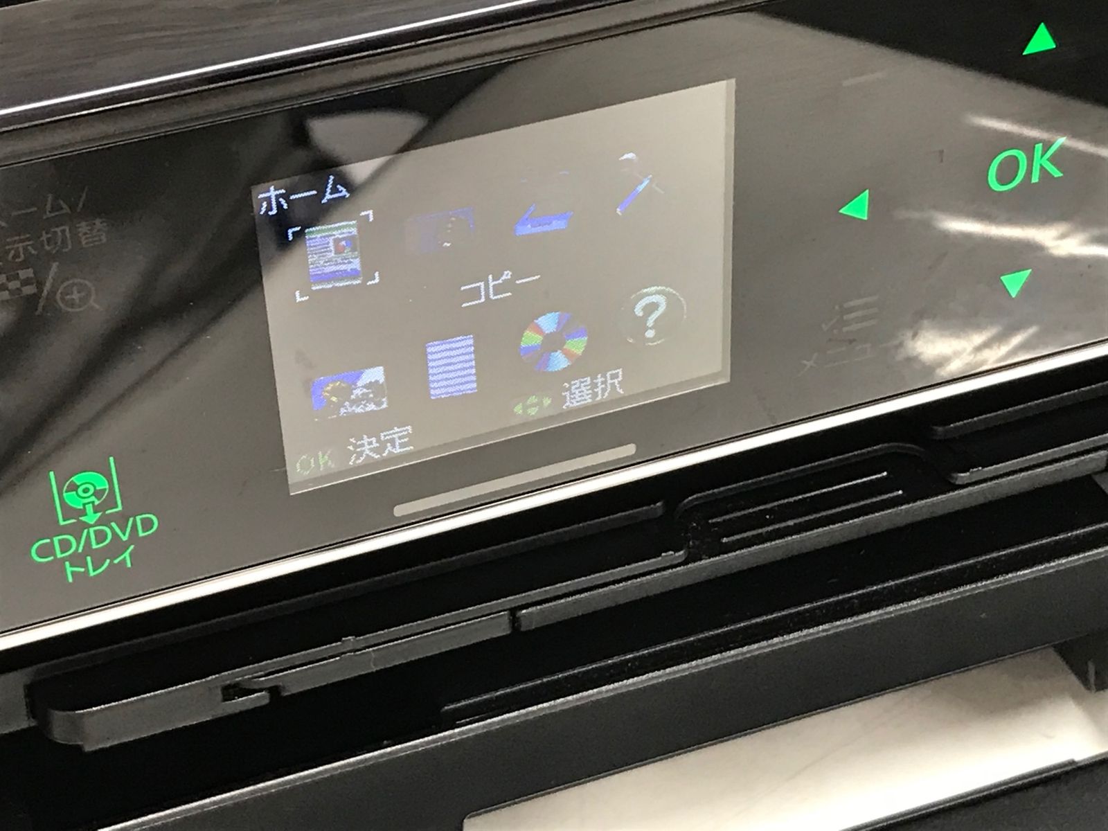 EPSON EP-804A エプソン カラリオ インクジェットプリンター 複合機