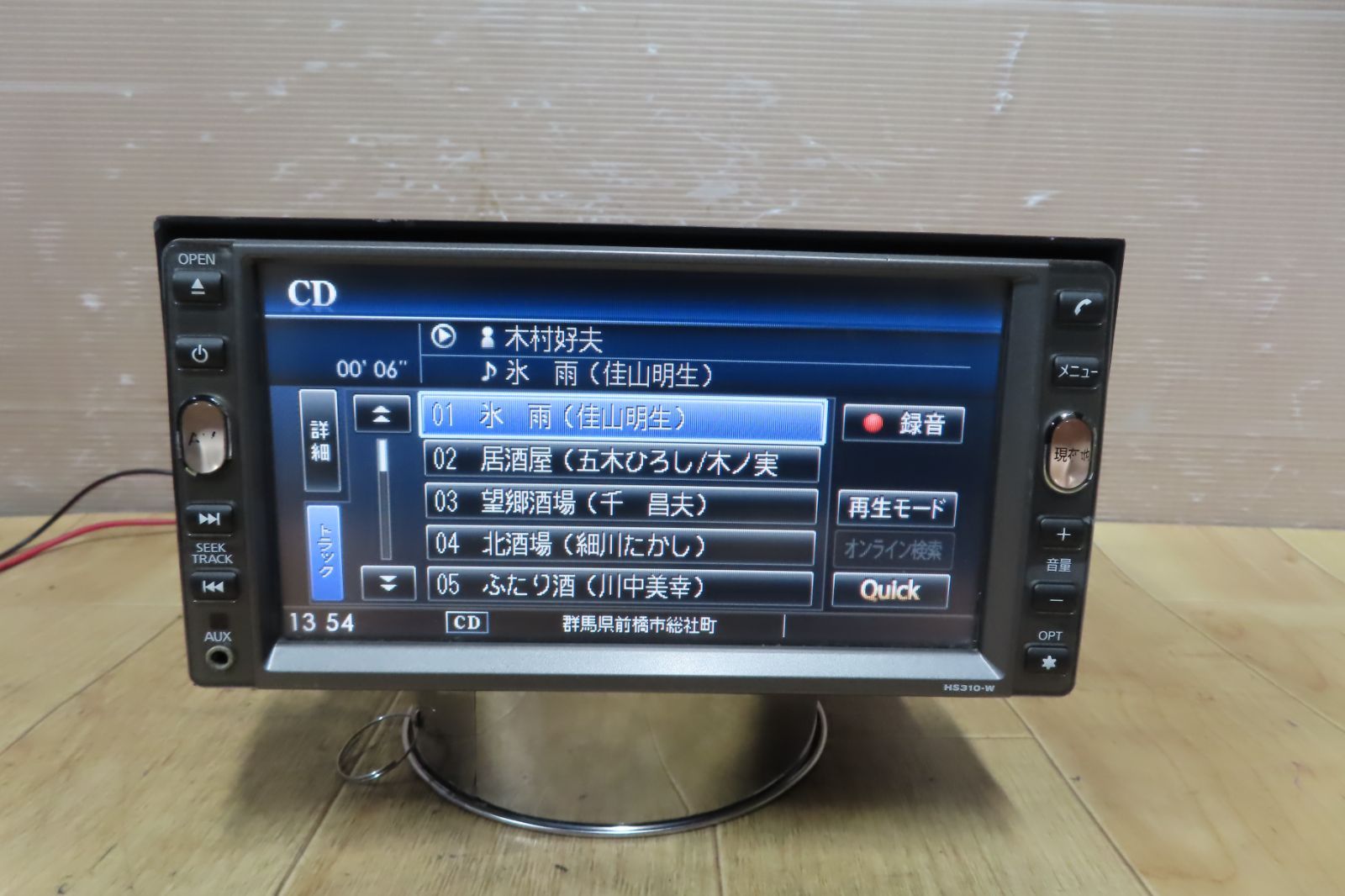 動作保証付☆V9871/日産純正 HS310-W HDDナビ 地図2013年 TV