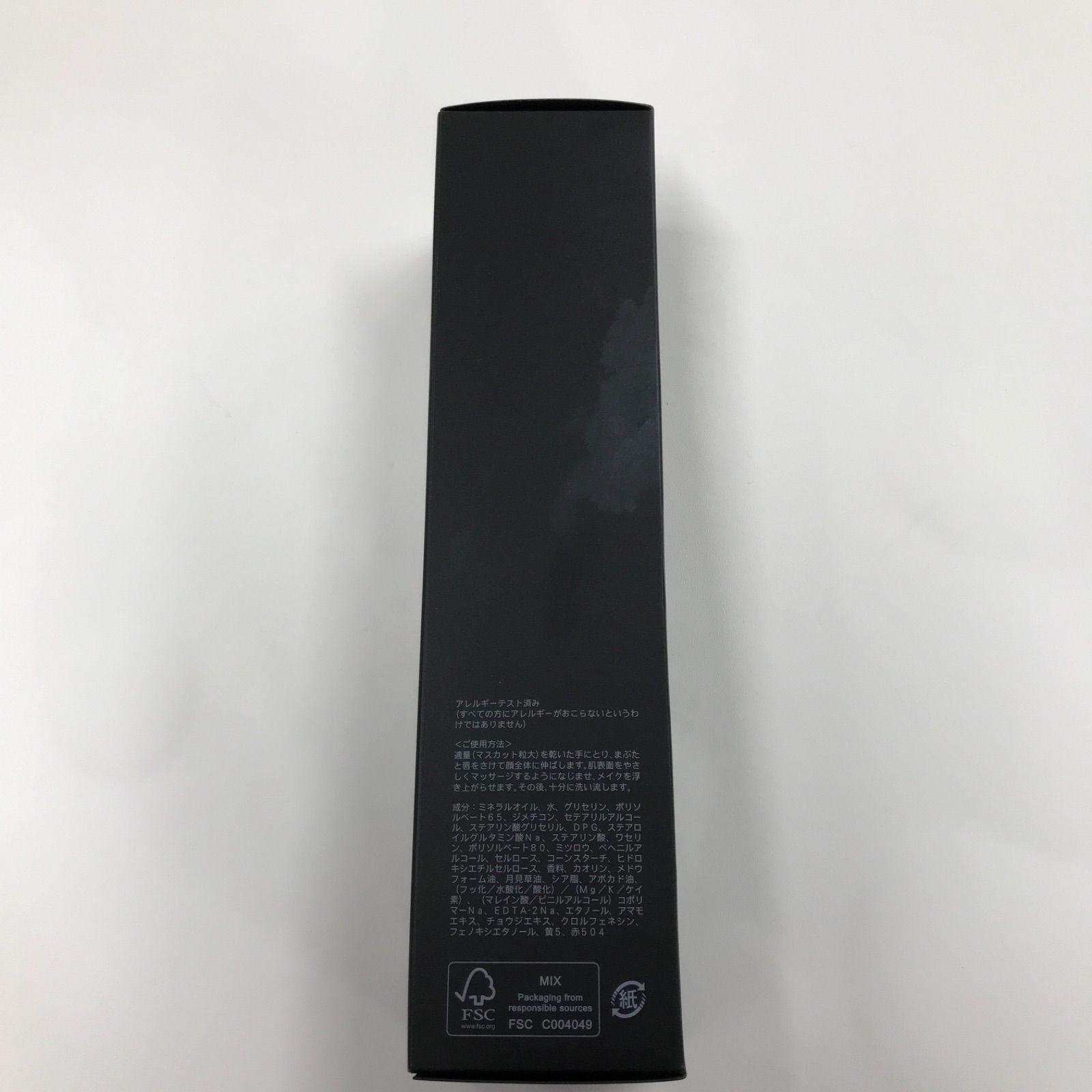 125g