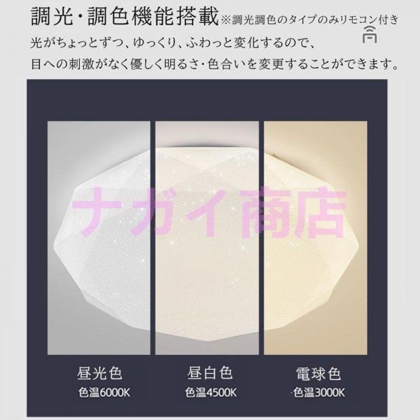 6畳 8畳