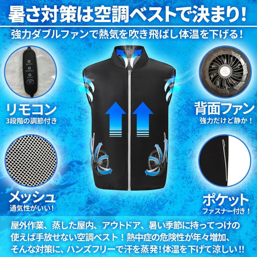 空調ファン