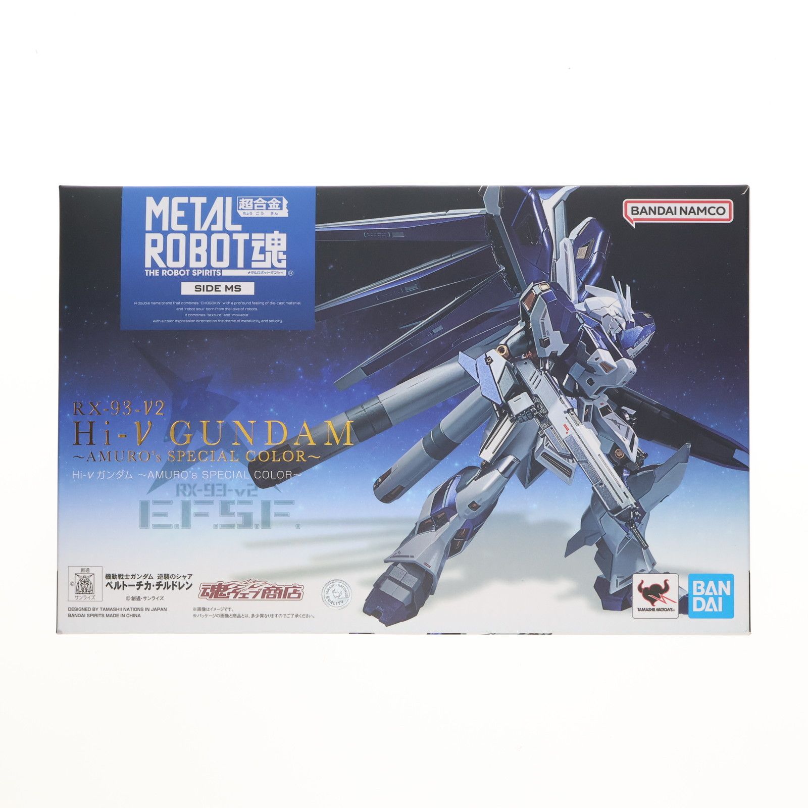 魂ウェブ商店限定 L ROBOT魂(SIDE MS) Hi-νガンダム 小売 -AMURO's