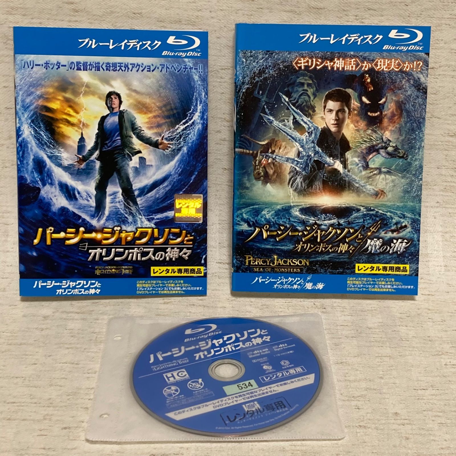 パーシー・ジャクソンとオリンポスの神々 Blu-ray 洋画 @FE_0M