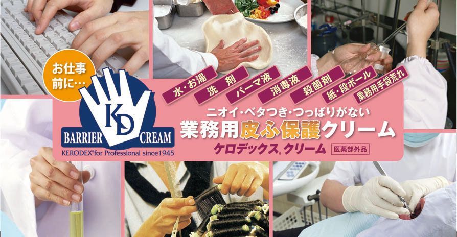 ジャータイプ
