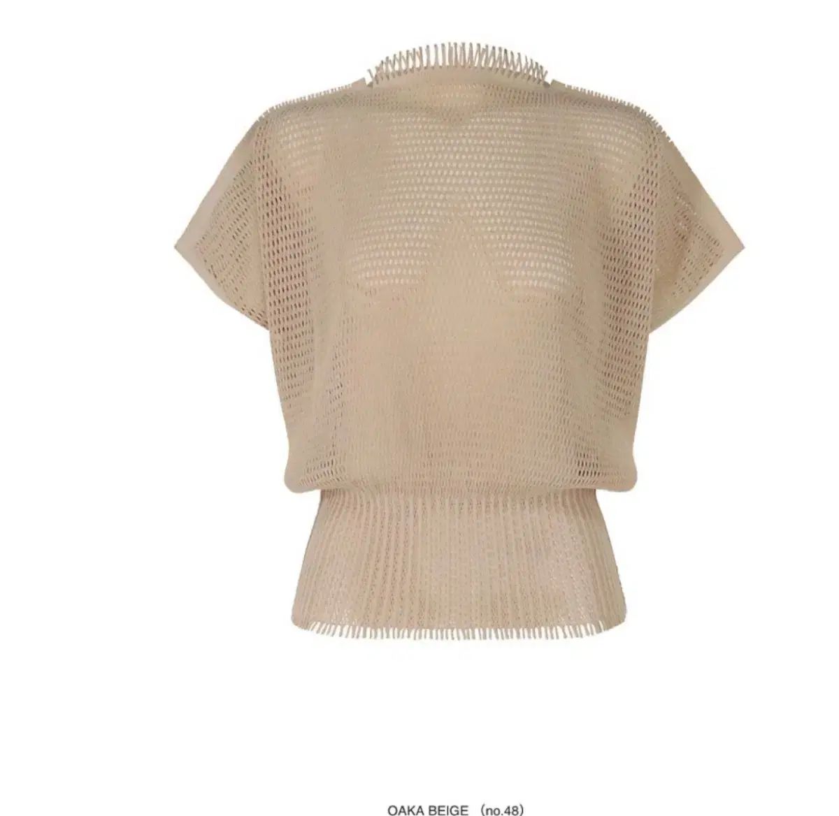 イッセイミヤケ　ベージュ　トップス ISSEY MIYAKE(イッセイミヤケ) ワシニット トップス ベージュ