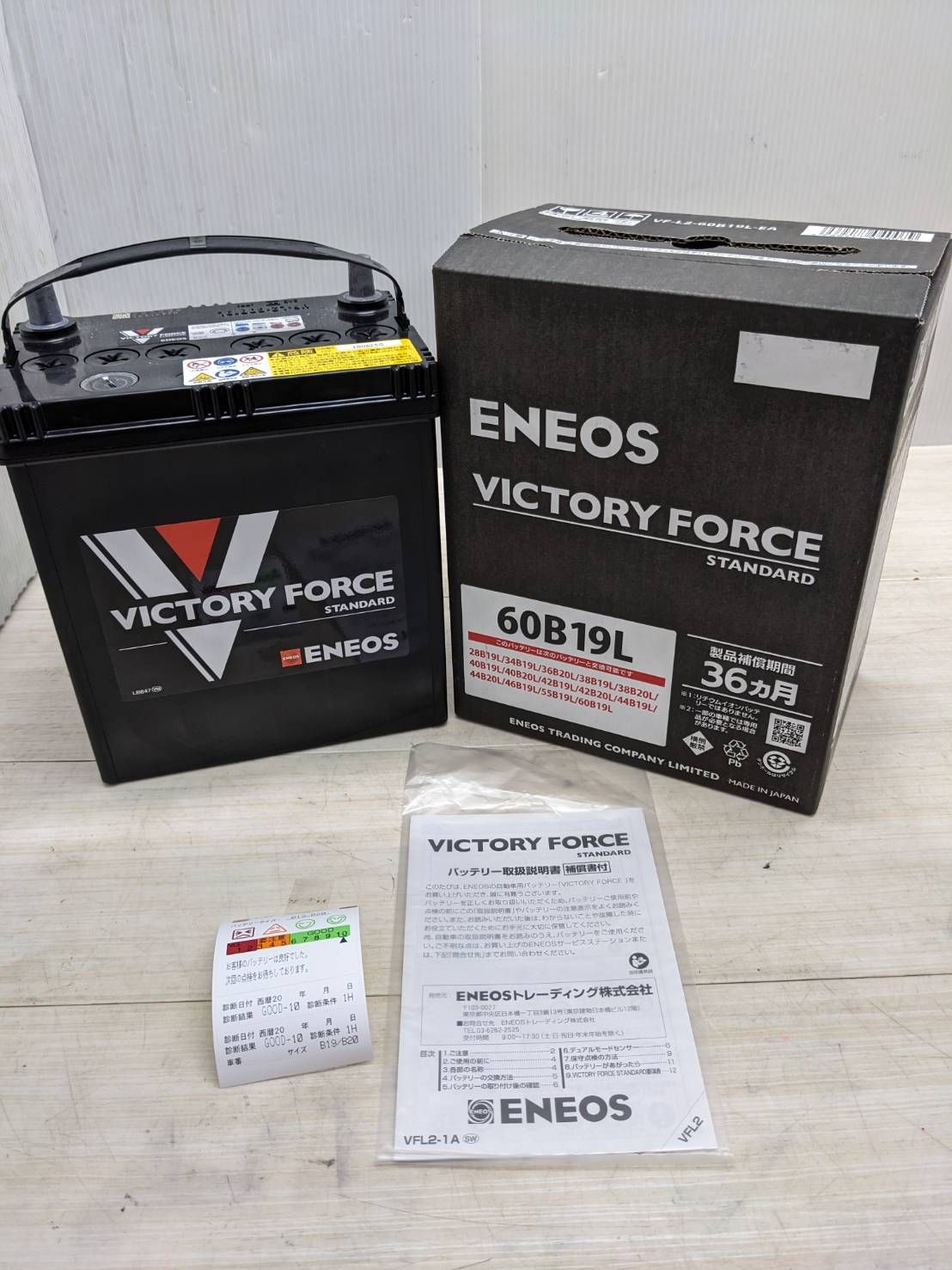 S96527 ENEOS VICTORY FORCE バッテリー 60B19L - メルカリ