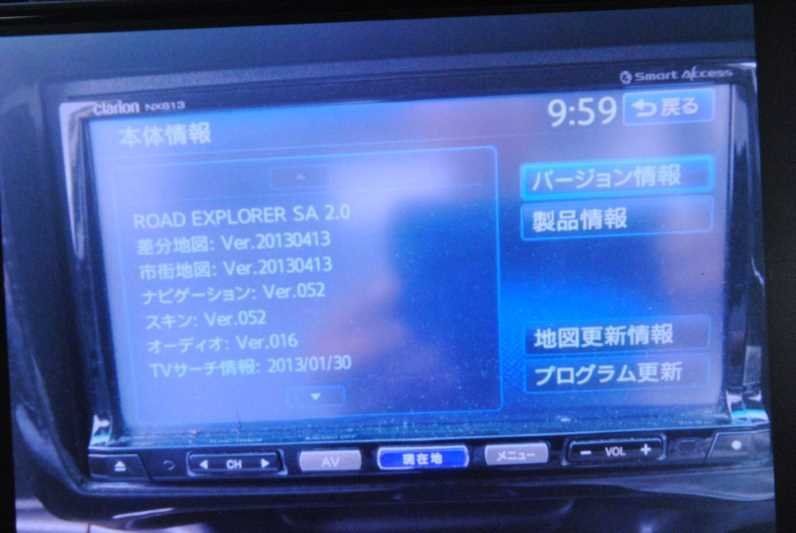 ナビユニット