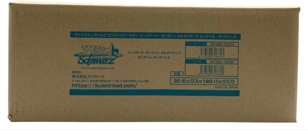 1カートン ガンゲイル オンラインII ヴァイスシュヴァルツ ta