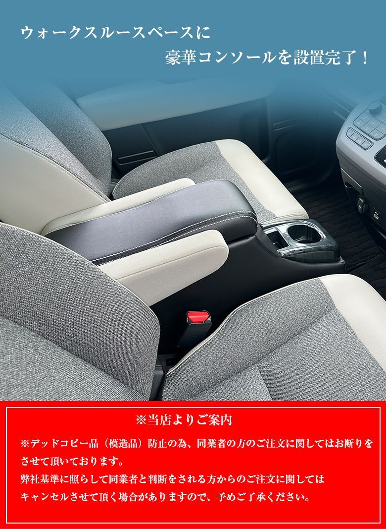 8月中-下旬入荷発送予定 フリード