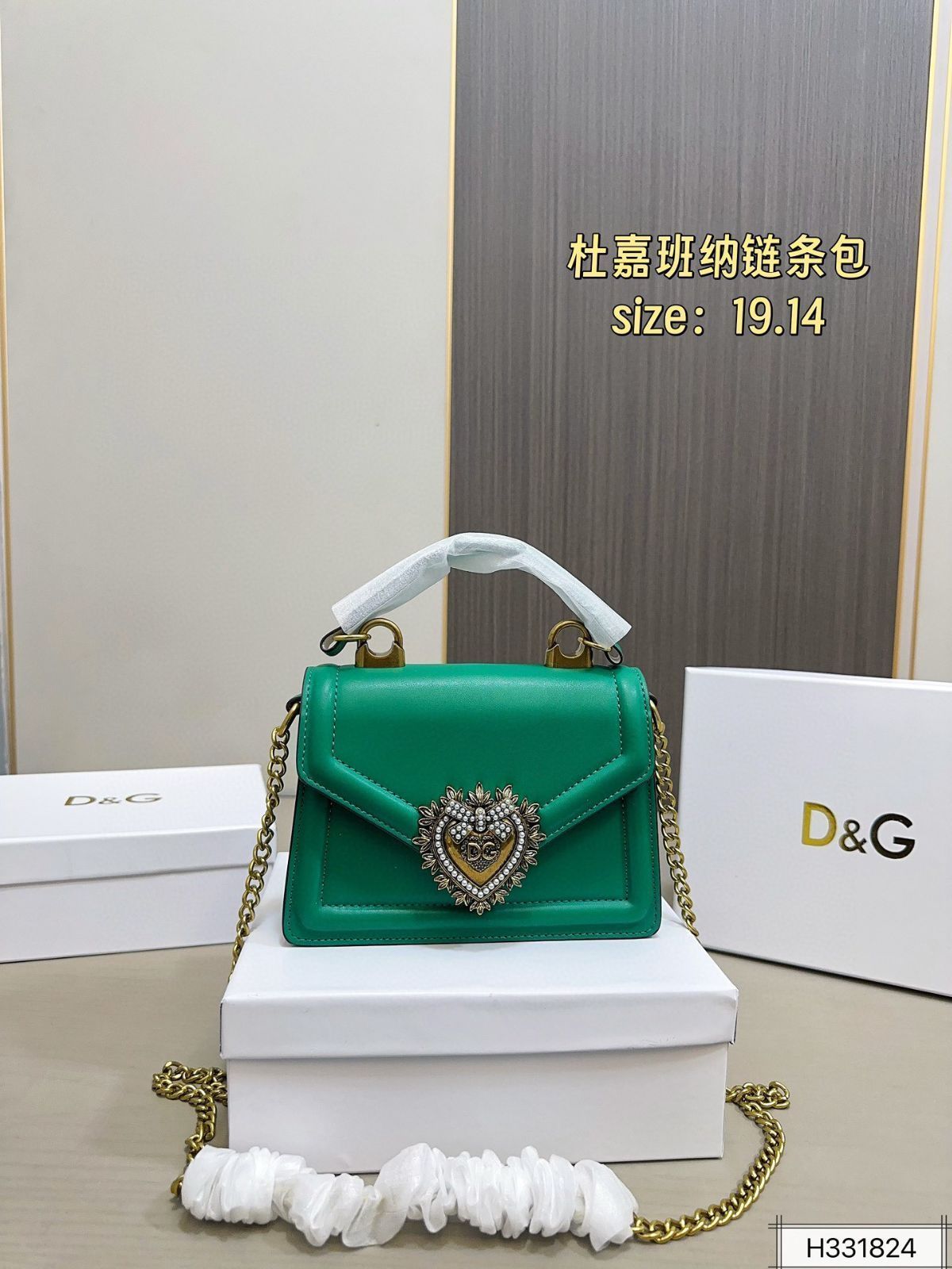DG ドルチェ - ガッパーナ チェーンバッグ ボックス付き -MM輸入