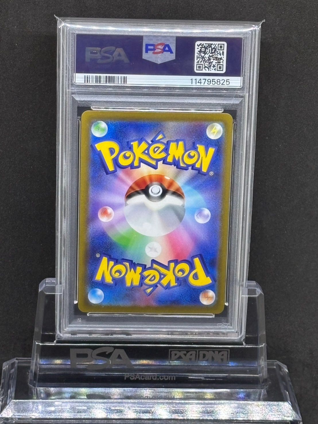 ガラルファイヤー AR S12a【VSTARユニバース】190/172 PSA10