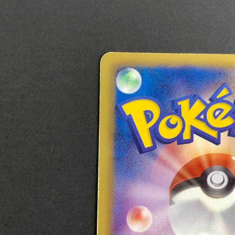 ポケモンカード151 ＳＲ１２種５セット６０枚 ポケモンカード151 SR 5枚セット - メルカリ