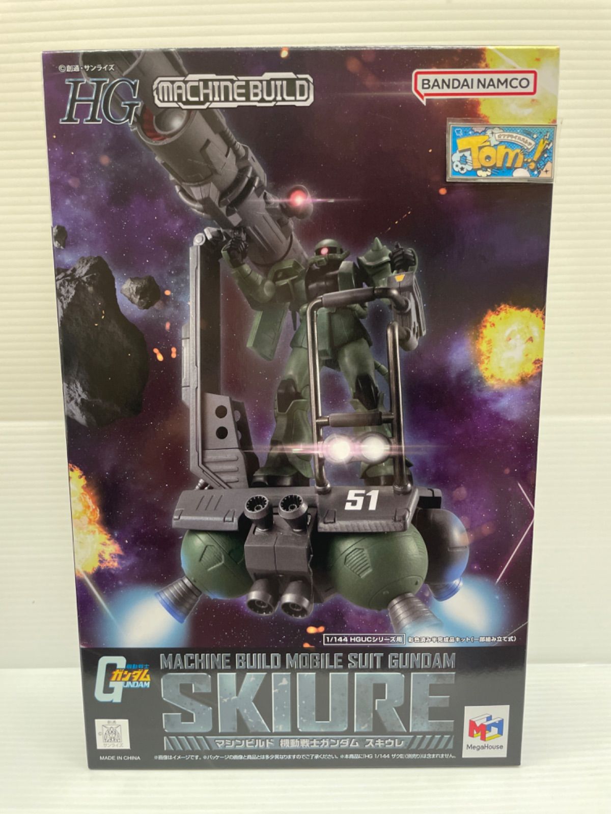 YOMEGA Raiderレイダー 斎藤慎司シグネチャーモデル YOMEGA Raiderレイダー 斎藤慎司シグネチャーモデル