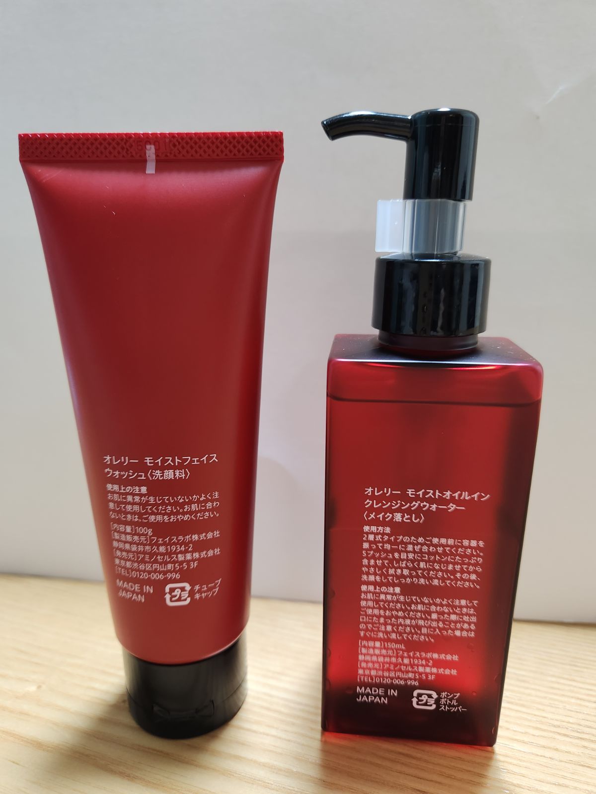 オレリー クレンジング&フェイスウォッシュ セット Aurelie. / オレリー 公式オンラインショップ