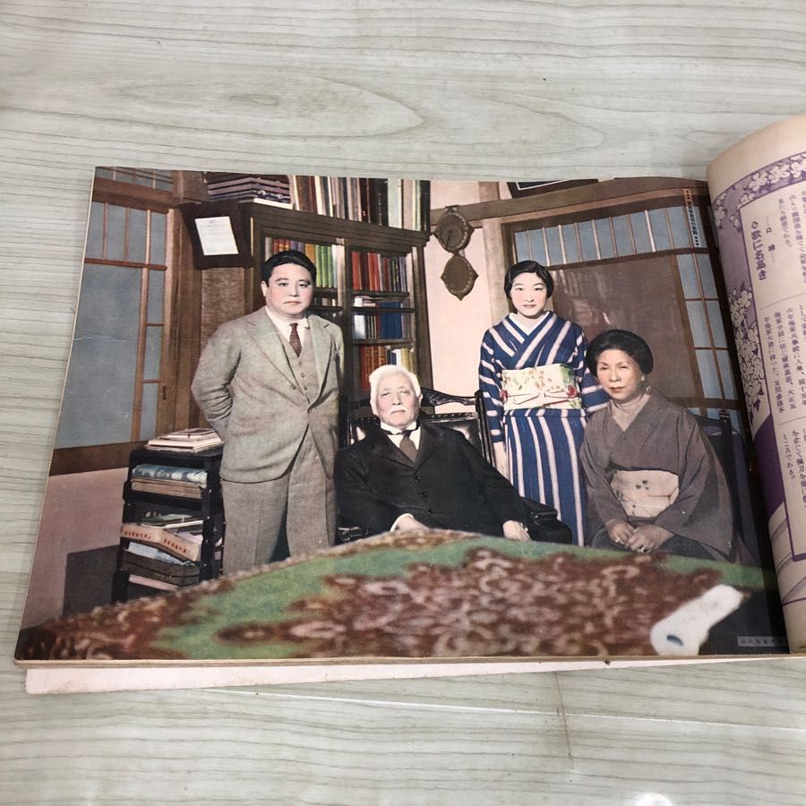 歴史写真　歴史写真会発行　昭和6年～7年 雑誌】歴史寫眞（歴史写真） 昭和六年七月號～昭和拾年十月號