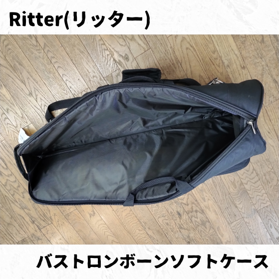 Ritter(リッター)　バストロンボーン用ソフトケース