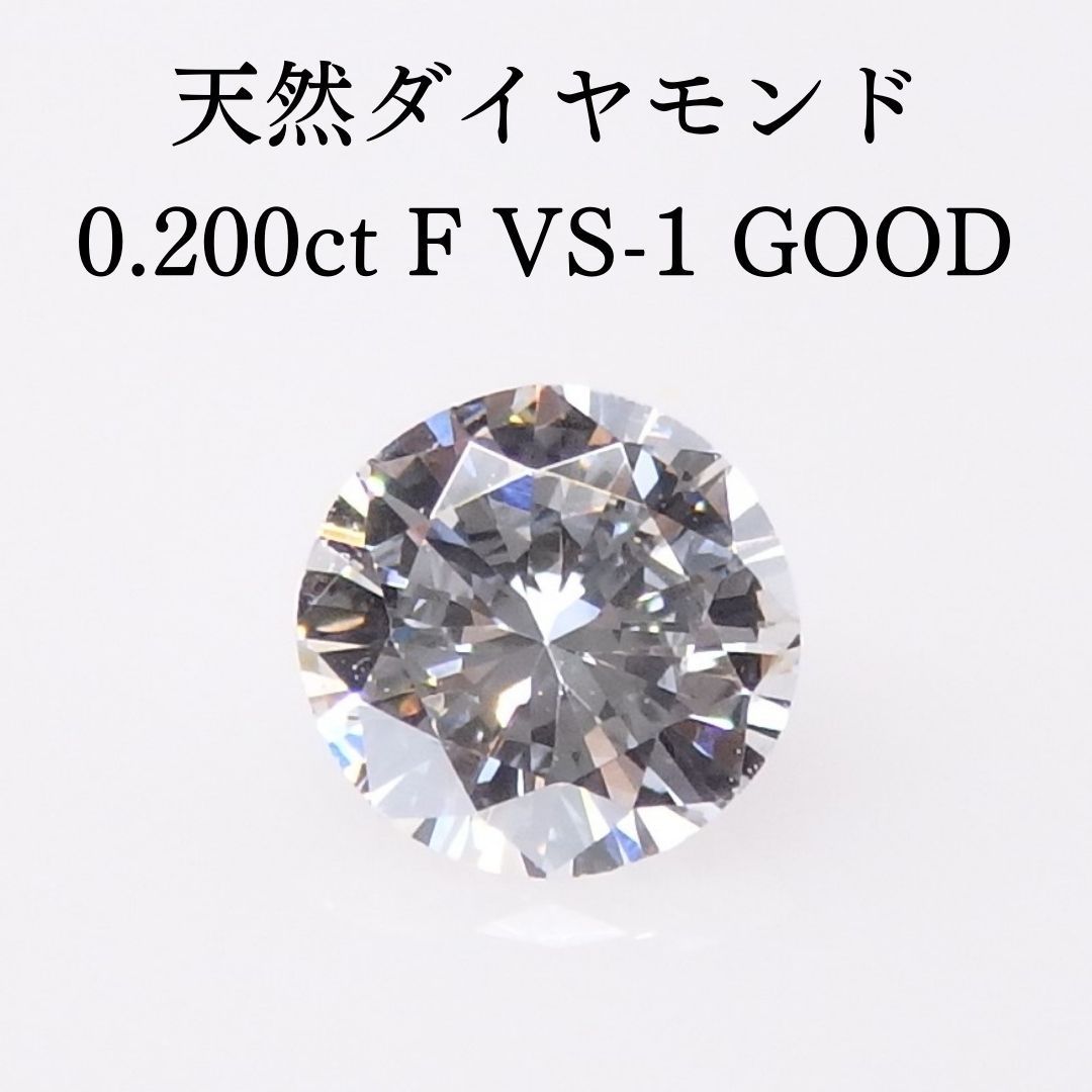 中央宝石研究所鑑定書付き ダイヤモンドルース1.00ｃｔ F-SI2-Good