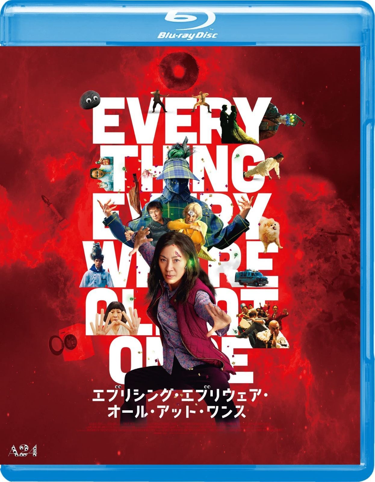 エブリシング・エブリウェア・オール・アット・ワンス [Blu-ray]