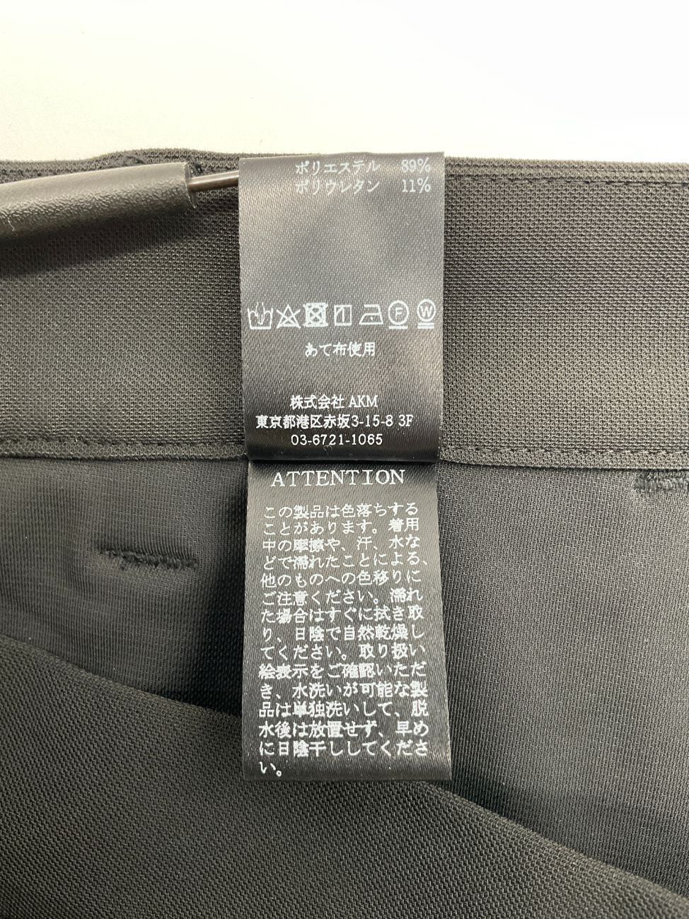 未使用 1PIU1UGUALE3 GOLF×戸賀敬城 4 ブラック ストレッチ