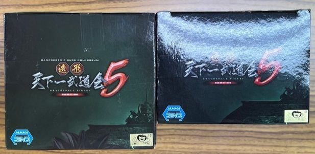ドラゴンボール 造形天下一武道会5 ラディッツ & ナッパ 2種 未