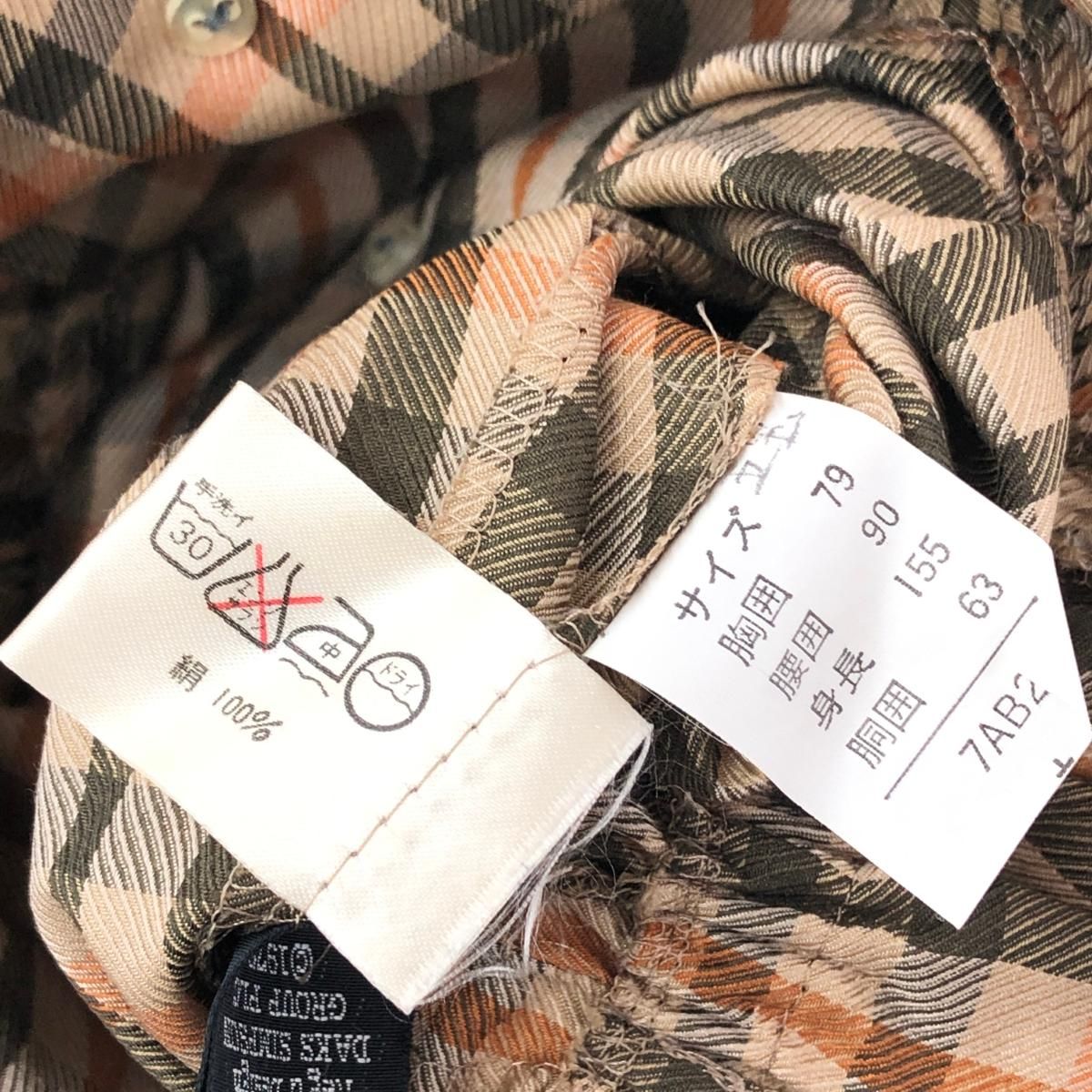 DAKS LONDON ダックスロンドン ヴィンテージ シルク チェック柄 ロング 
