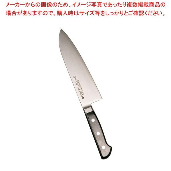 SAパウダープロ100 三徳庖丁 18cm SAパウダープロ100 三徳庖丁 16.5cm洋包丁 洋庖丁 三徳包丁 業務用