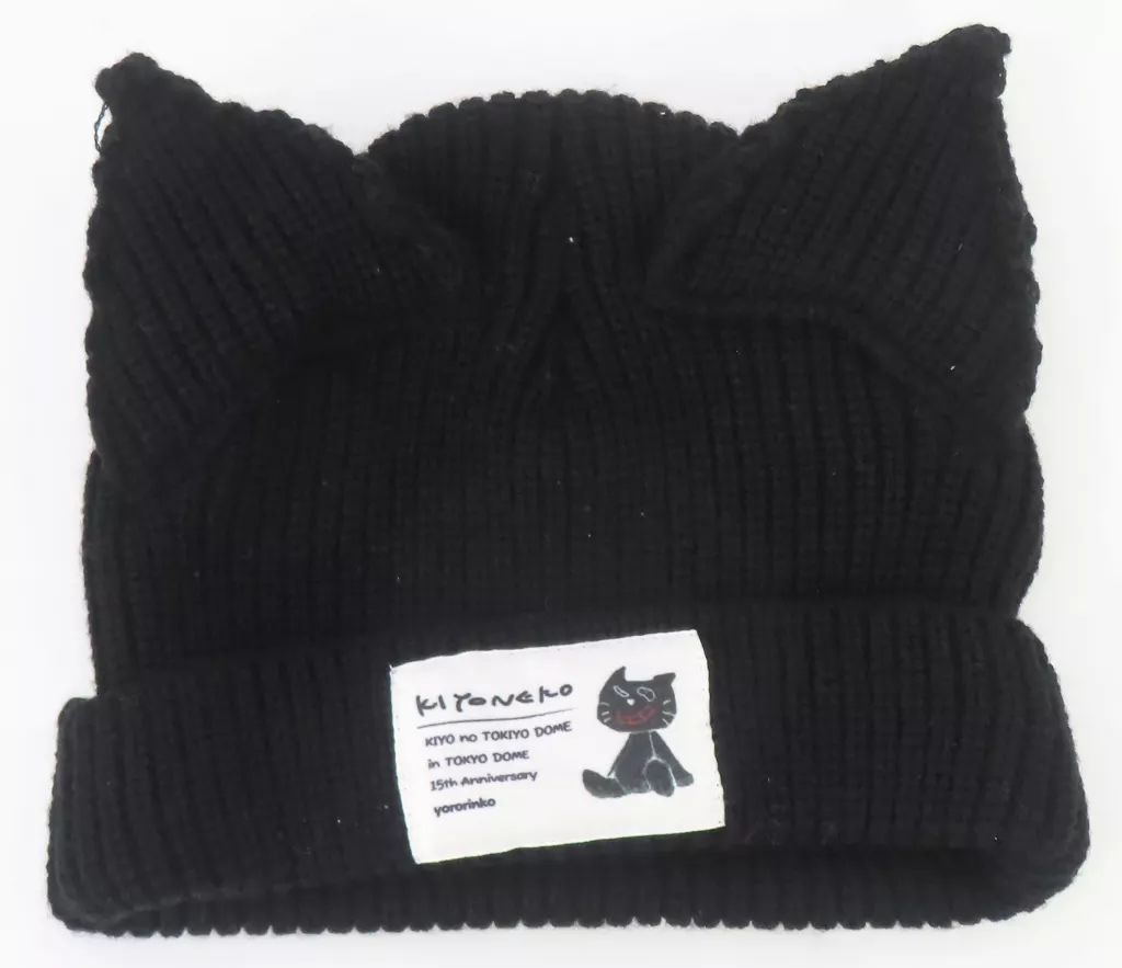 キヨ猫 ニットキャップ　ニット帽　キヨ キヨの東キヨドーム 中古】帽子 キヨ キヨ猫ニットキャップ 「キヨの東キヨドーム in