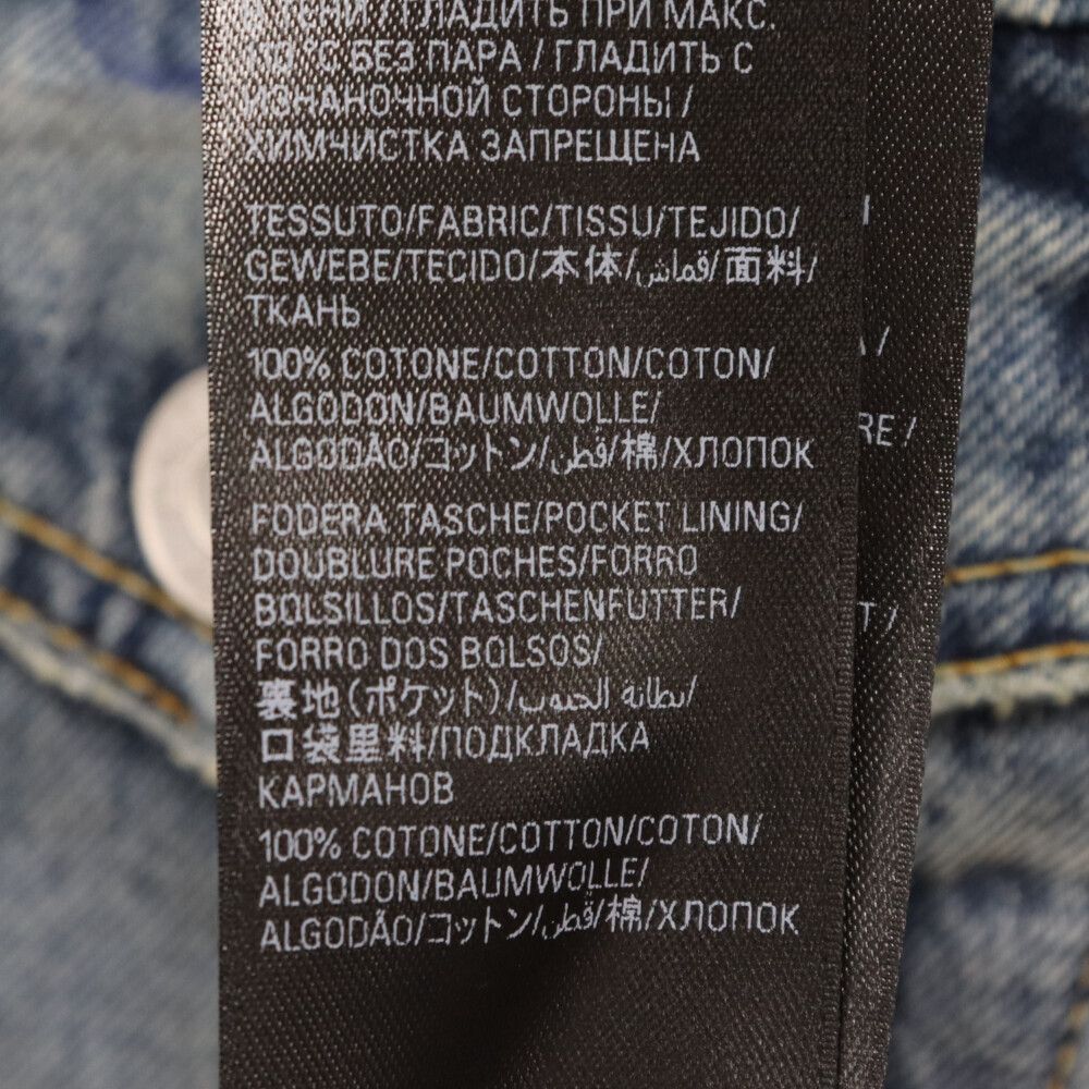 BALENCIAGA (バレンシアガ) 23AW GRAFFITI OVERSIZED JACKET IN LIGHT