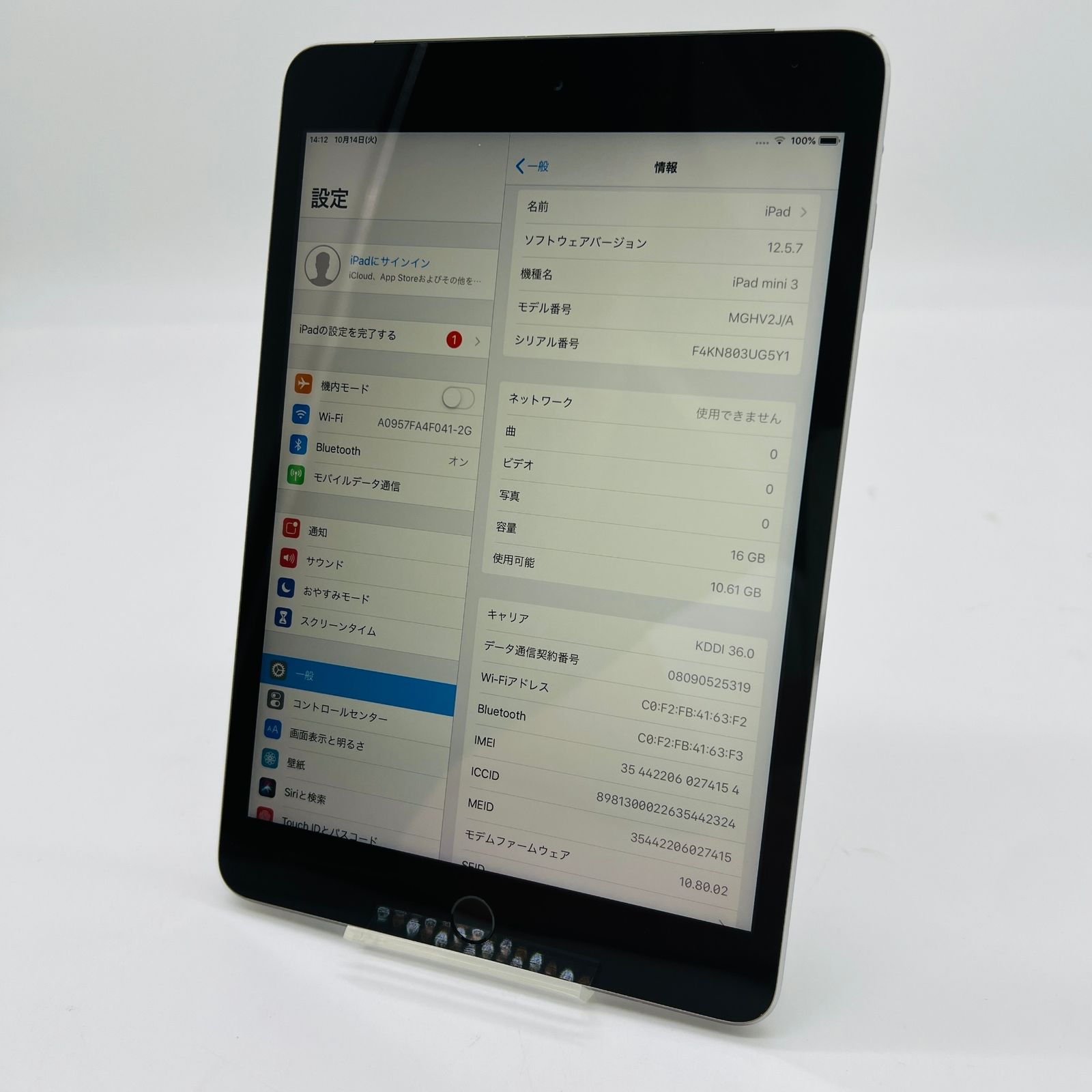 iPad mini 3 Wi-Fiモデル 128GB MGP32J/A [スペースグレイ] iPad mini3