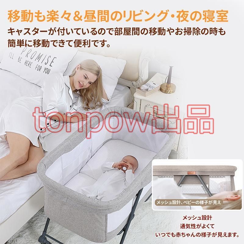 ベビーベッド キャスター付 添い寝