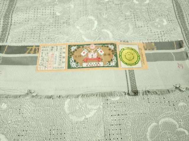 平和屋本店□極上 中国三大刺繍 スワトウ刺繍 総刺繍 本場大島紬 白  