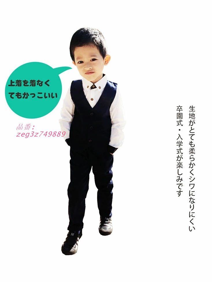 男の子