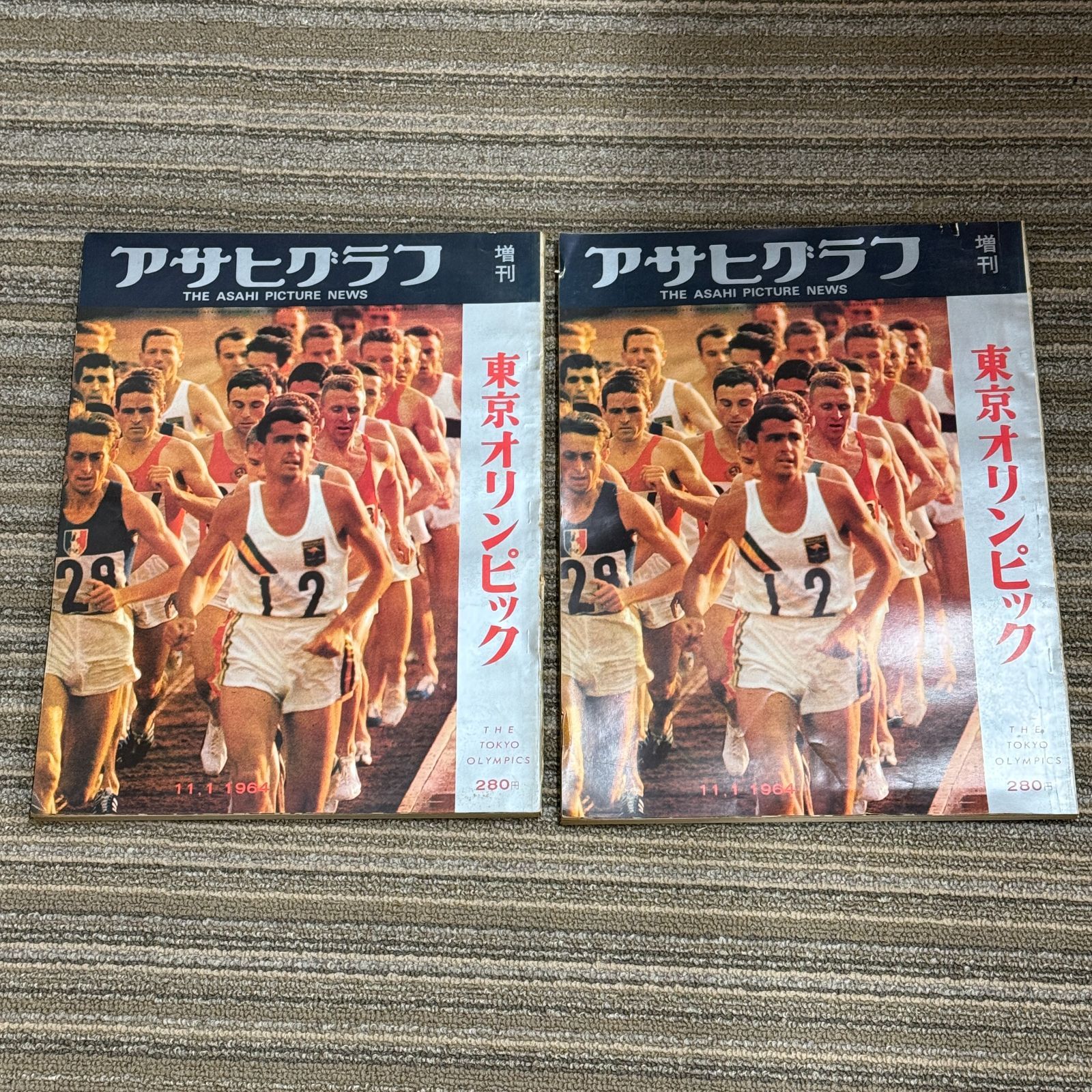 アサヒグラフ6冊