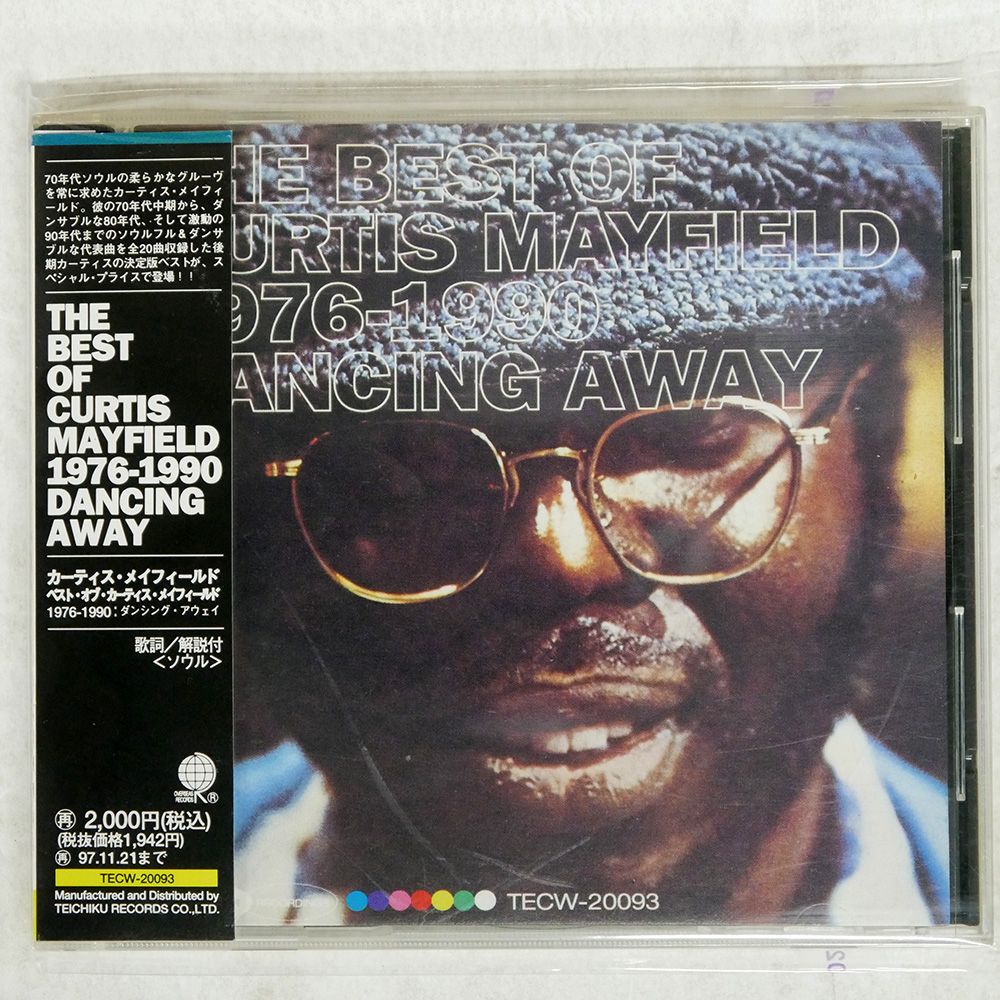 curtis mayfield／紙ジャケットCD／9枚セット curtis mayfield／紙ジャケットCD／9枚セット - メルカリ