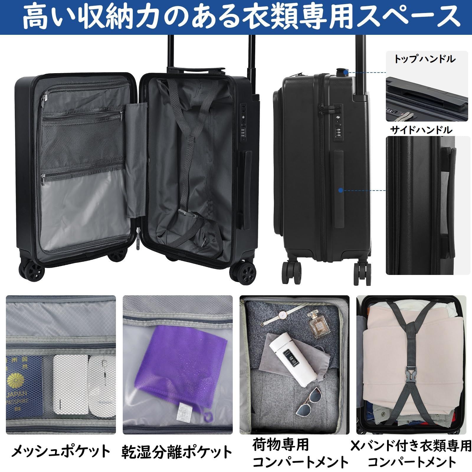 大 大容量 機内持ち込み 16インチPC対応 ワイドキャリーバー キャリーケース フロントオープン 前開き TSAロック 軽量 電動ポンプ付き 静 360度回転 ダブルキャスター 真空圧縮袋付き ビジネス 出張 旅行 男女兼用 スーツケース 3-4泊